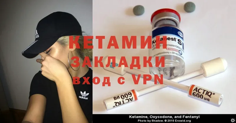 кракен ТОР  Туймазы  Кетамин ketamine  как найти  