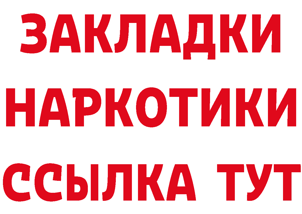 Наркошоп это состав Туймазы